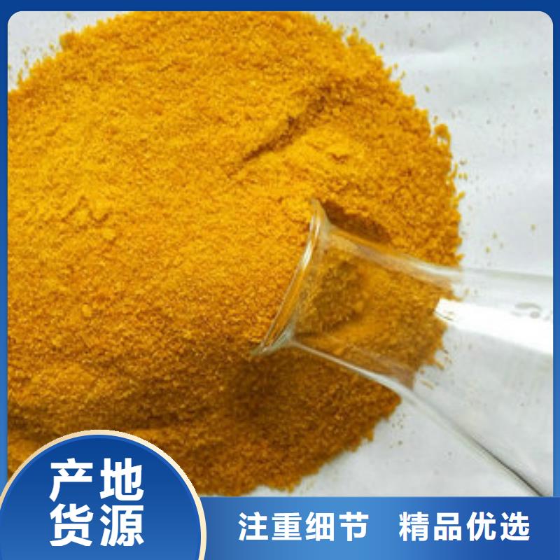 COD去除剂