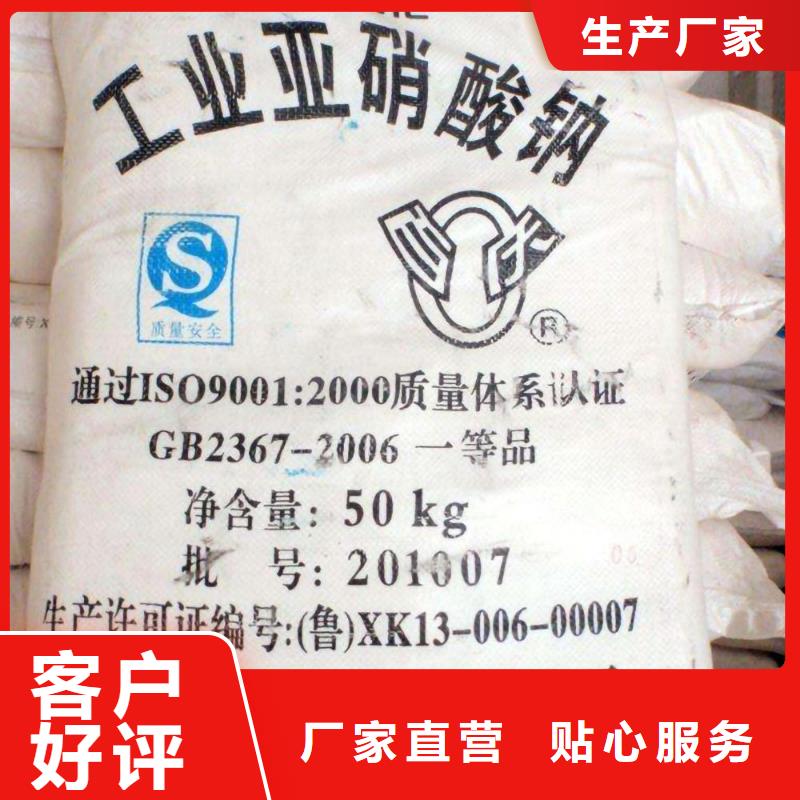 COD去除剂厂家，直销