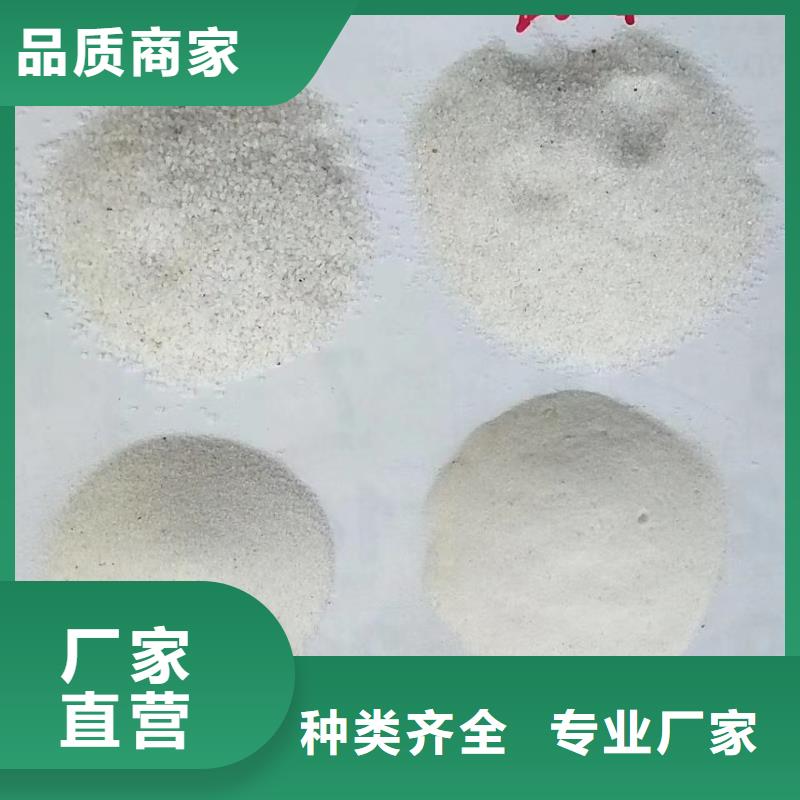 【 氨氮去除剂-污水处理絮凝剂厂家直销直供】