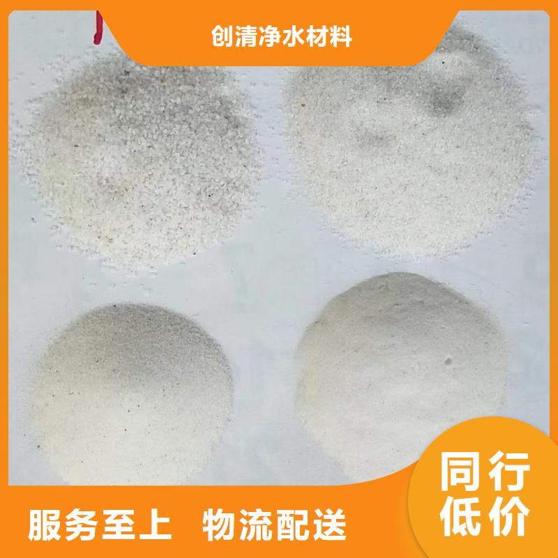 定制污水氨氮去除剂的厂家