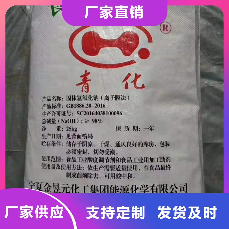 【 氨氮去除剂-污水处理絮凝剂厂家直销直供】