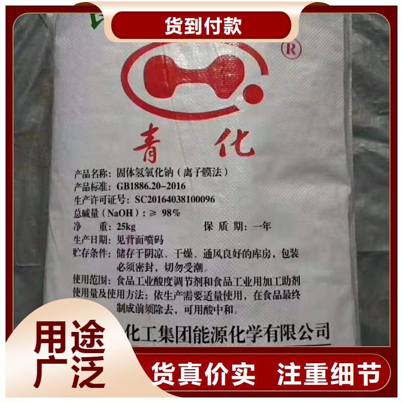 供应批发污水氨氮去除剂-品牌