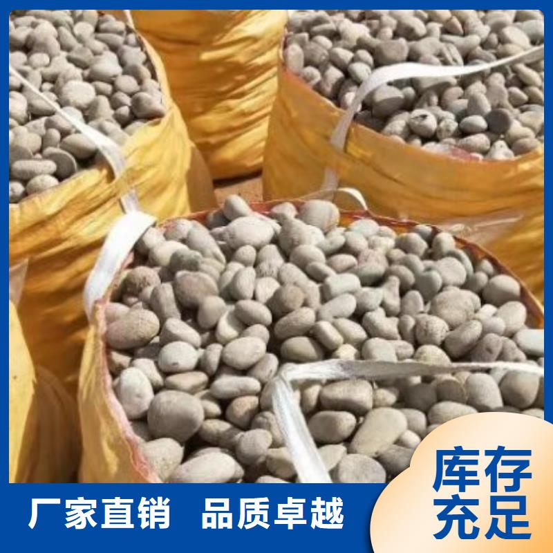 【 氨氮去除剂-污水处理絮凝剂厂家直销直供】