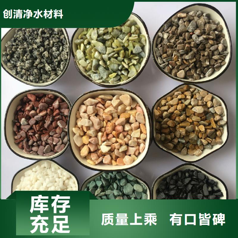 氨氮去除剂-【乙酸钠】心又钱当地公司