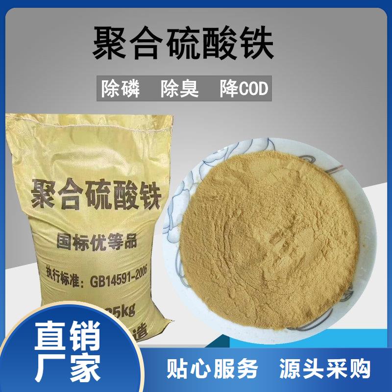 氨氮去除剂_【乙酸钠】可零售可批发创清【活性炭】