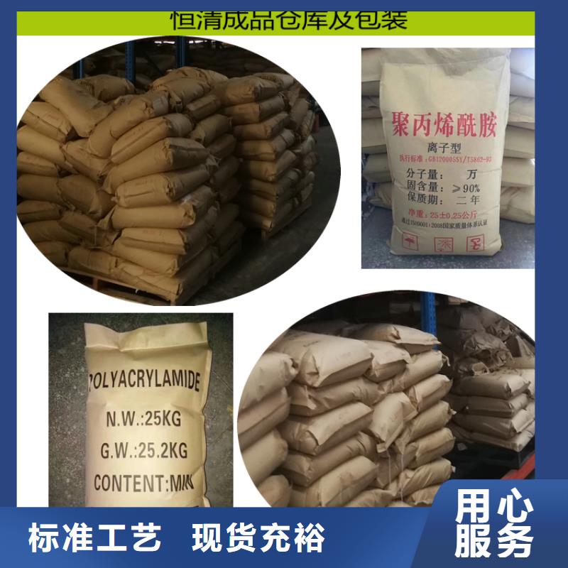 优质污水氨氮去除剂的销售厂家