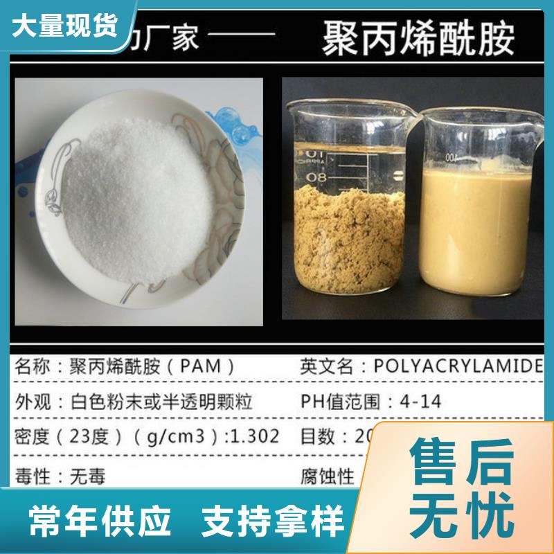 氨氮去除剂价格厂家供应