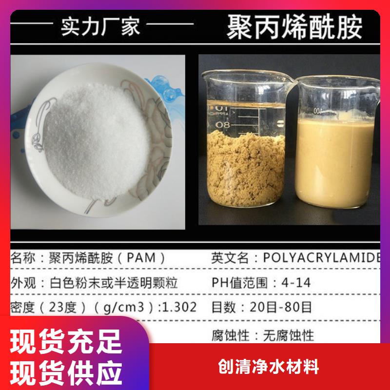 氨氮去除剂公司