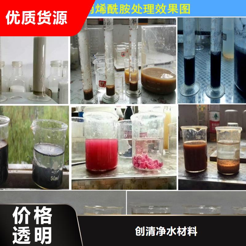 氨氮去除剂_【乙酸钠】可零售可批发创清【活性炭】