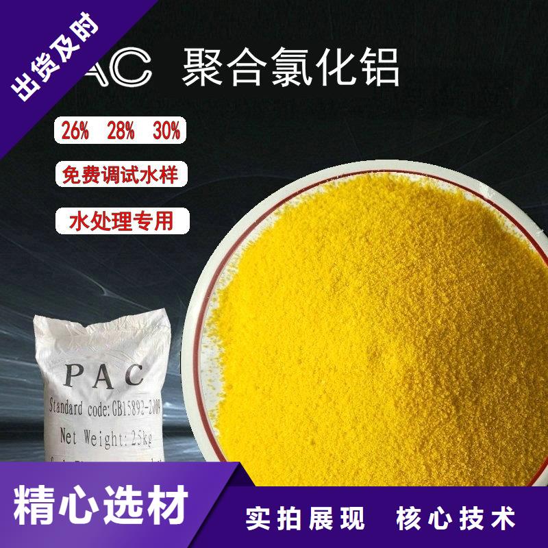 氨氮去除剂价格厂家供应