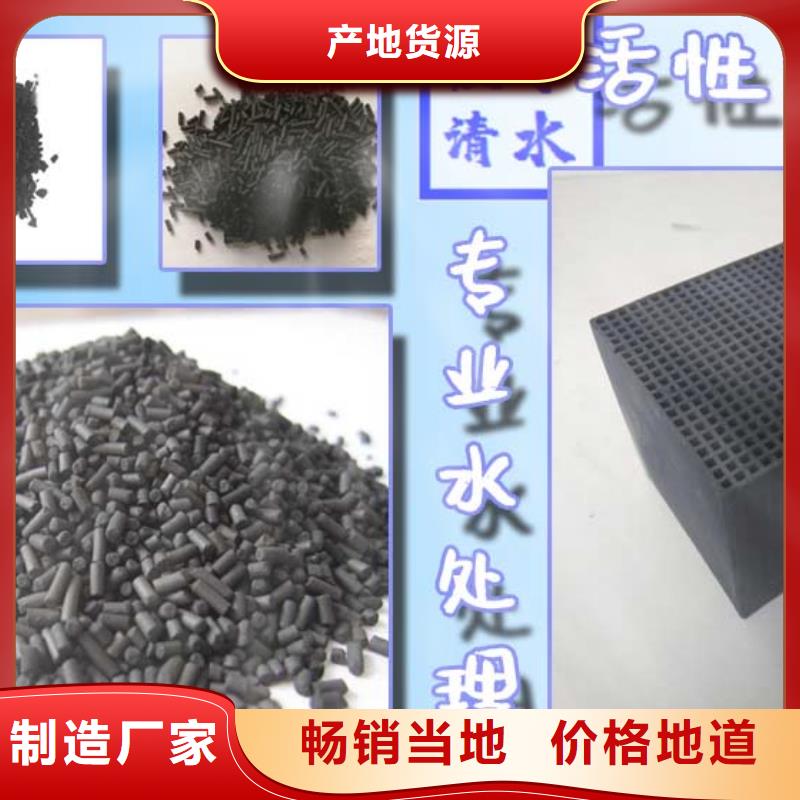 氨氮去除剂-【乙酸钠】心又钱当地公司
