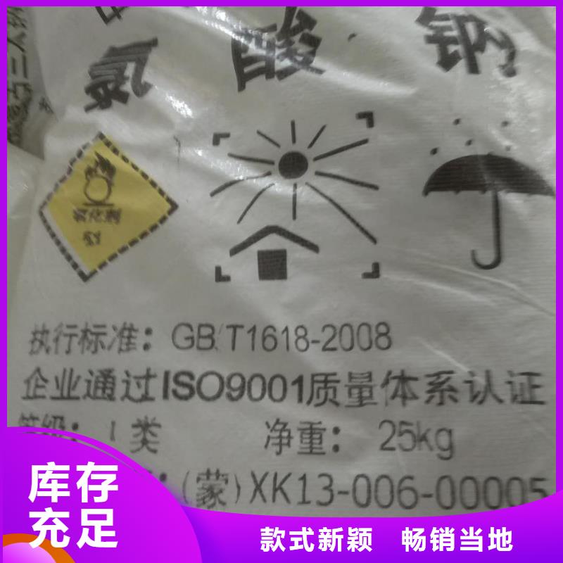 高效氨氮去除剂品种多价格低