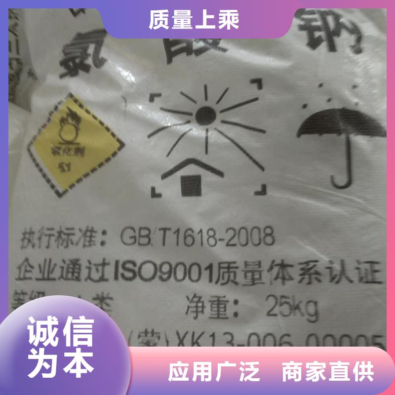 氨氮去除剂价格厂家【多图】