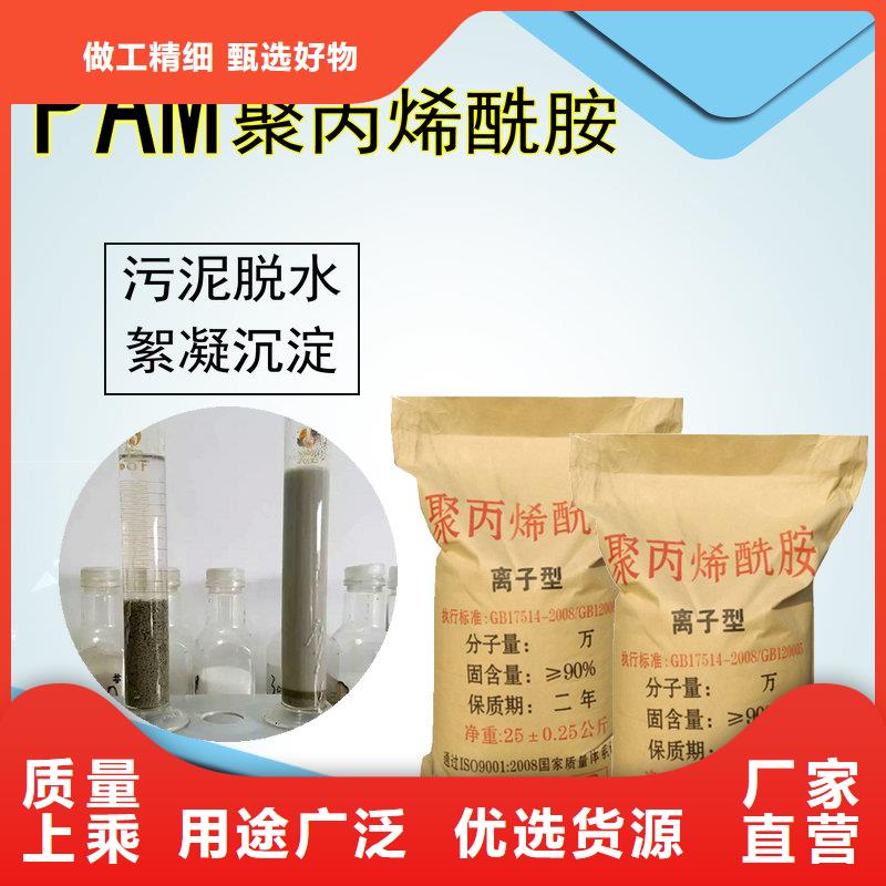 质量合格的氨氮去除剂厂家