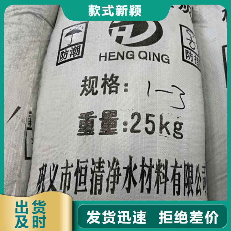 氨氮去除剂_【乙酸钠】可零售可批发创清【活性炭】