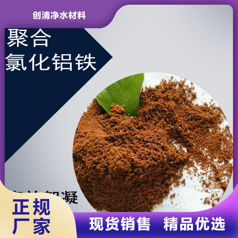 优质污水氨氮去除剂的销售厂家
