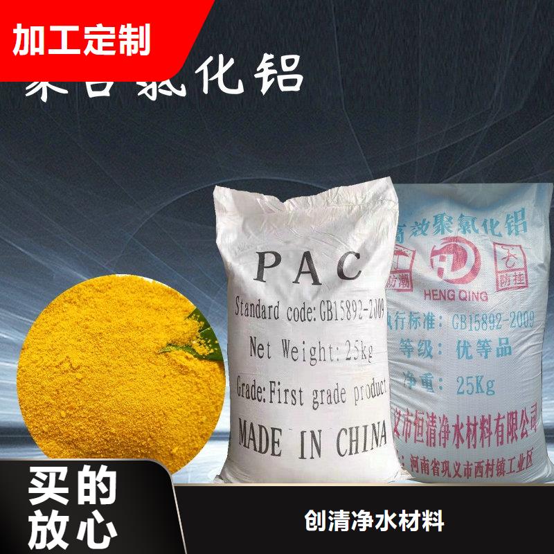 氨氮去除剂价格厂家【多图】