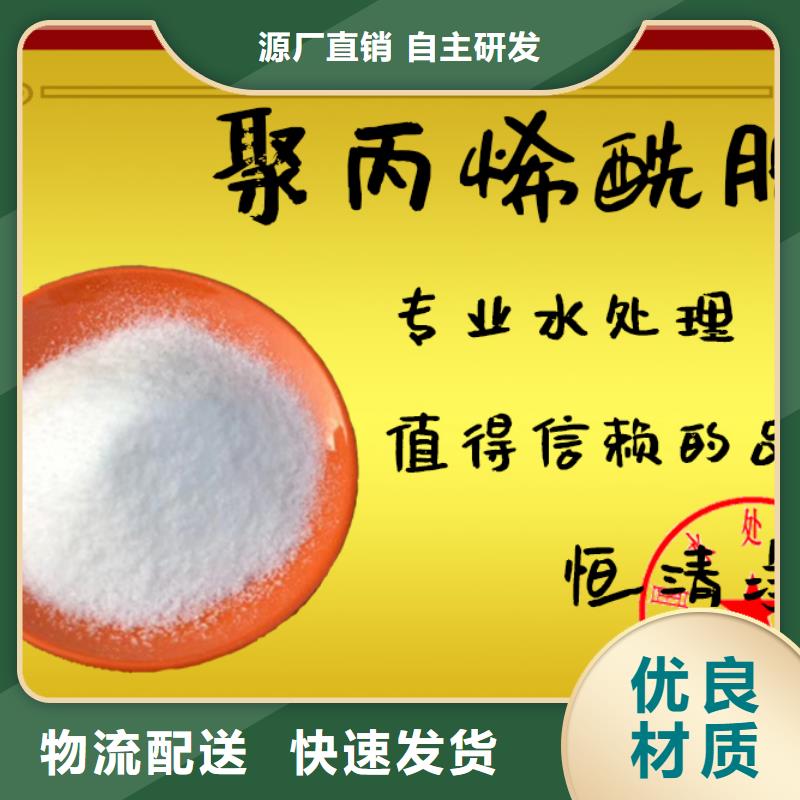 质量合格的氨氮去除剂厂家