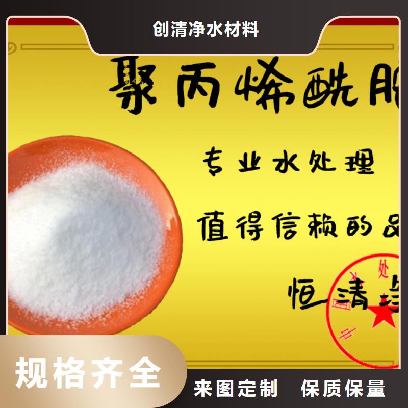 氨氮去除剂价格厂家【多图】
