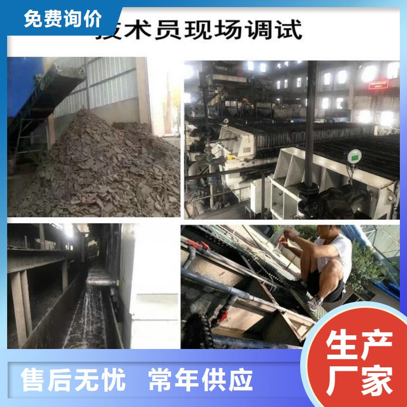 氨氮去除剂价格厂家【多图】