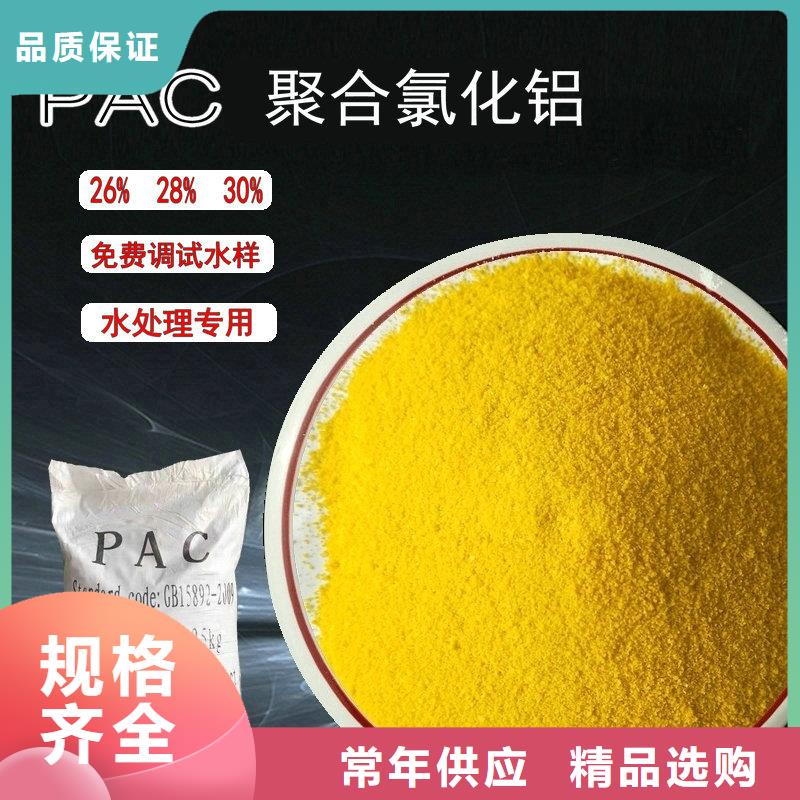 批发污水氨氮去除剂_厂家