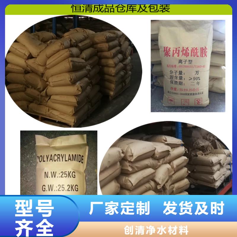 批发污水氨氮去除剂_厂家