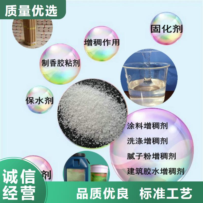 氨氮去除剂-【乙酸钠】心又钱当地公司