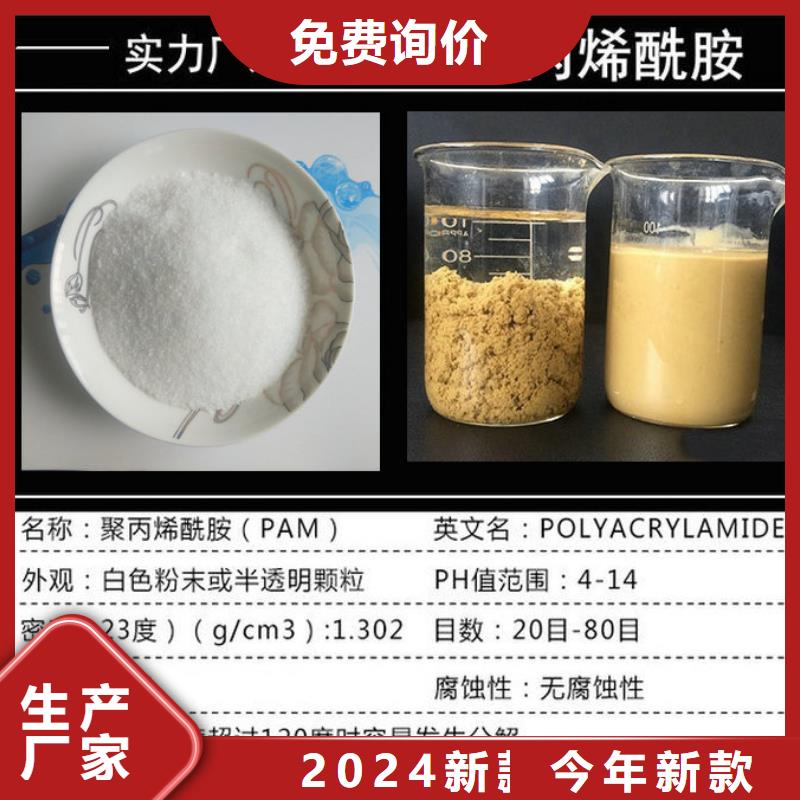 氨氮去除剂价格精选厂商