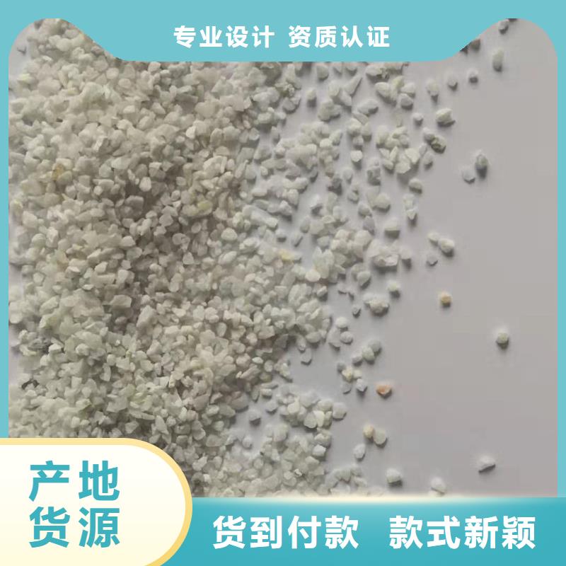 氨氮去除剂厂家价格