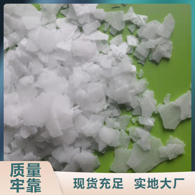 优质污水氨氮去除剂的销售厂家
