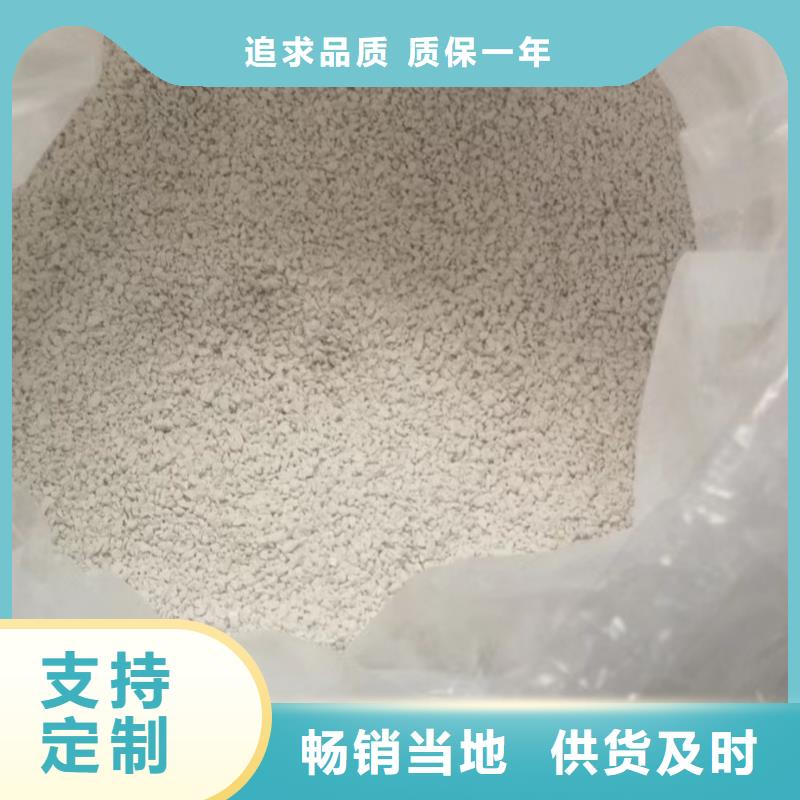 优质污水氨氮去除剂的销售厂家
