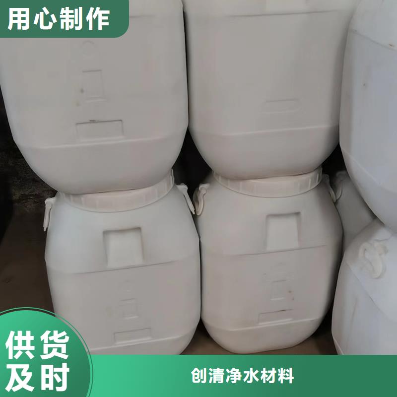 氨氮去除剂价格厂家供应