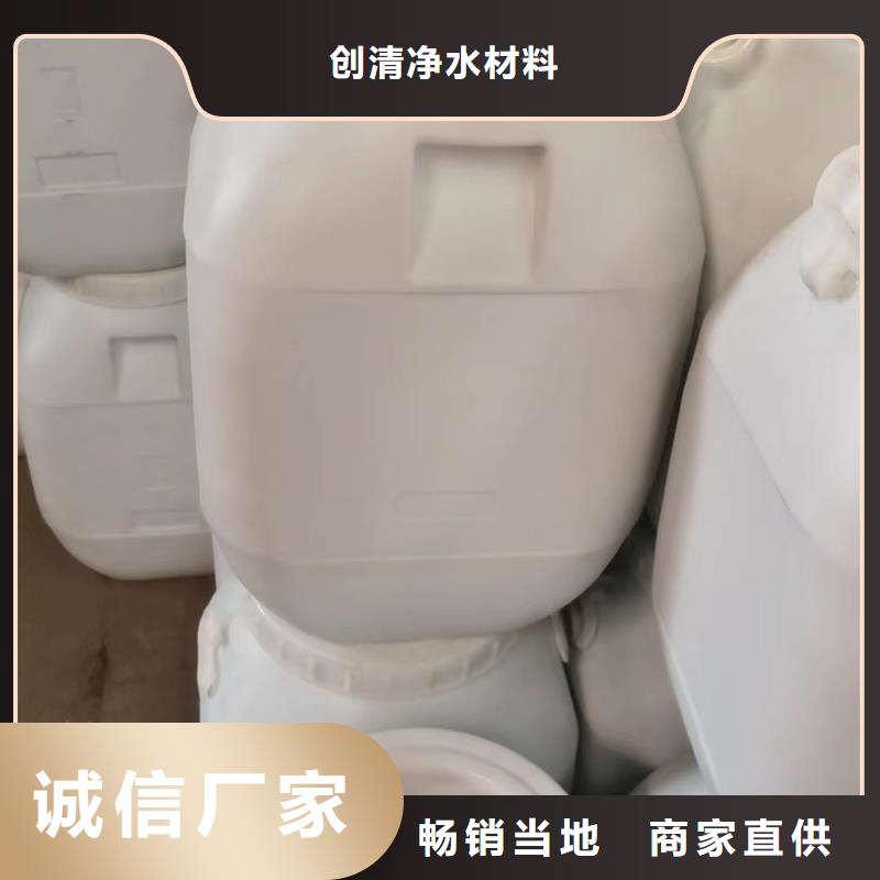 批发污水氨氮去除剂_厂家