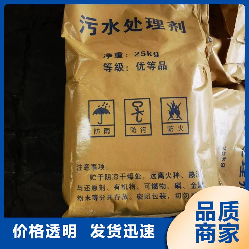 氨氮去除剂公司