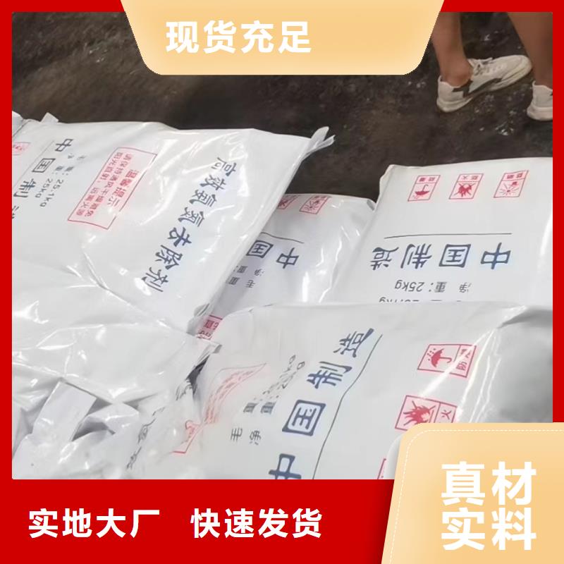 定制污水氨氮去除剂的厂家