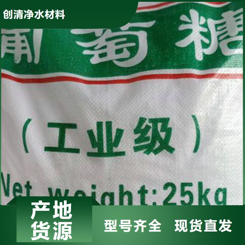 醋酸钠信誉好厂家
