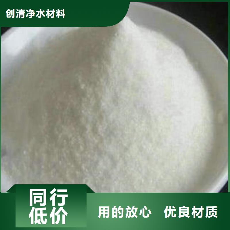 三水醋酸钠定制批发