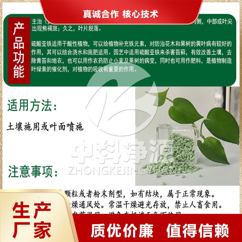 醋酸钠