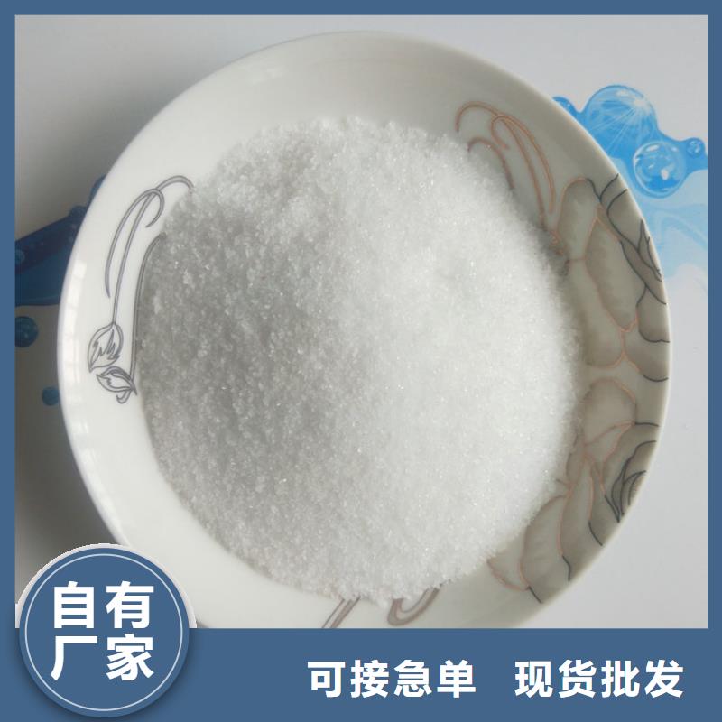 醋酸钠信誉好厂家