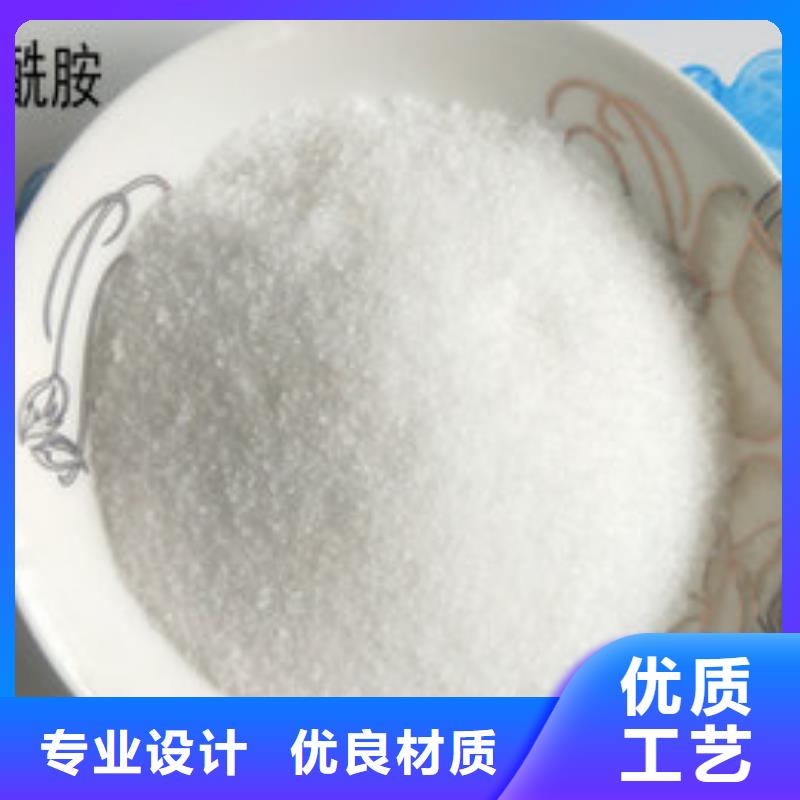 三水醋酸钠可按需定制