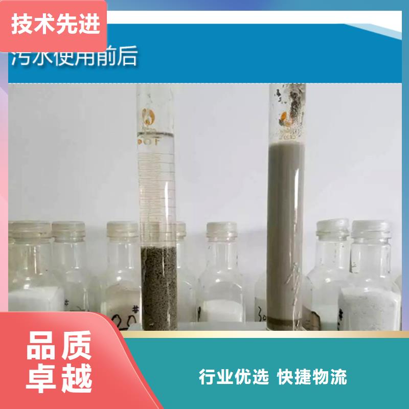 【醋酸钠】高分子絮凝剂极速发货-创清净水材料(淮南市分公司)|覆盖地域大通|谢家集|宣城|宿州|芜湖|蚌埠|亳州|淮北|合肥