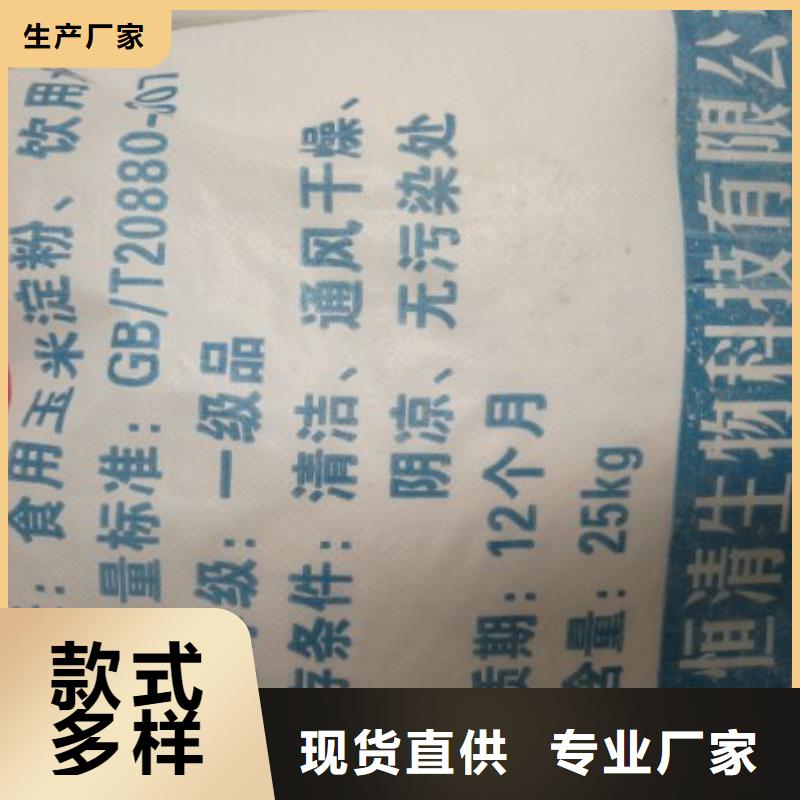 醋酸钠信誉好厂家