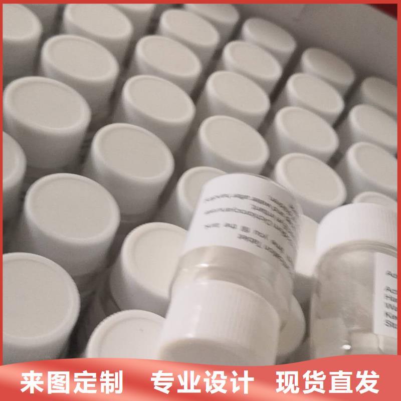 醋酸钠