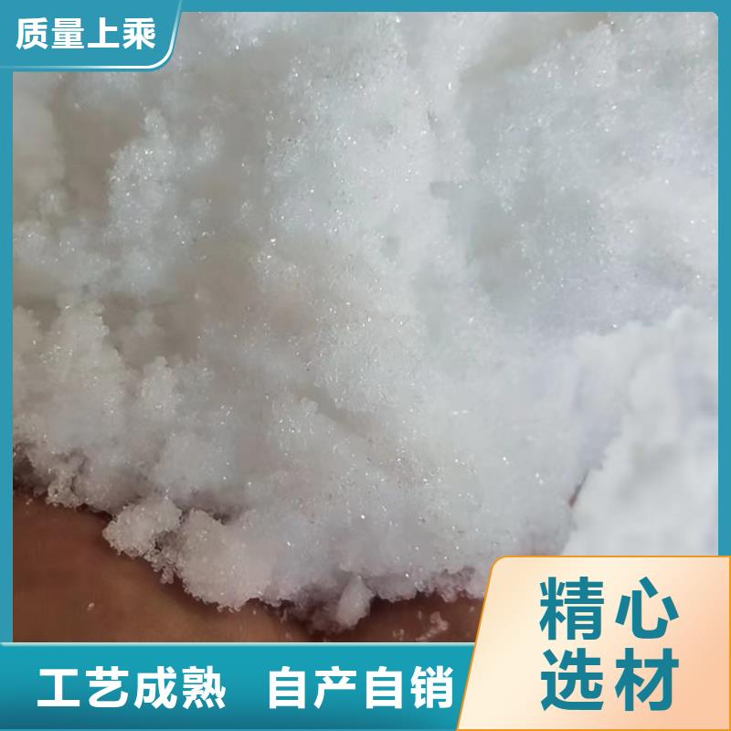 2025专注品质##醋酸钠厂家##质量保证