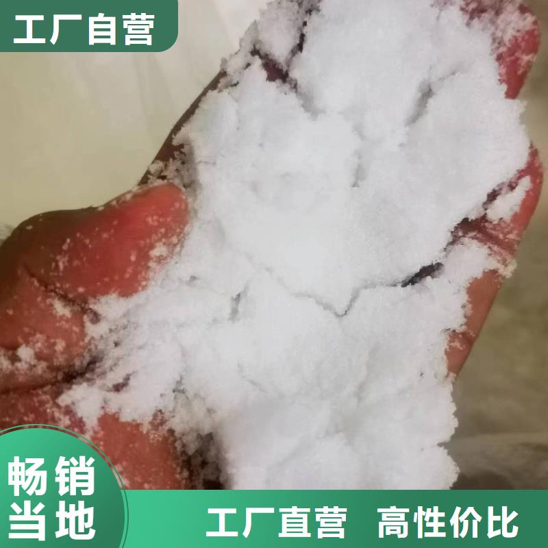 醋酸钠