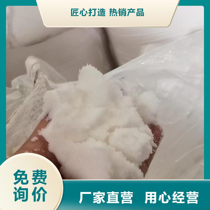 创清【活性炭】醋酸钠_【乙酸钠】优选厂家39065.com