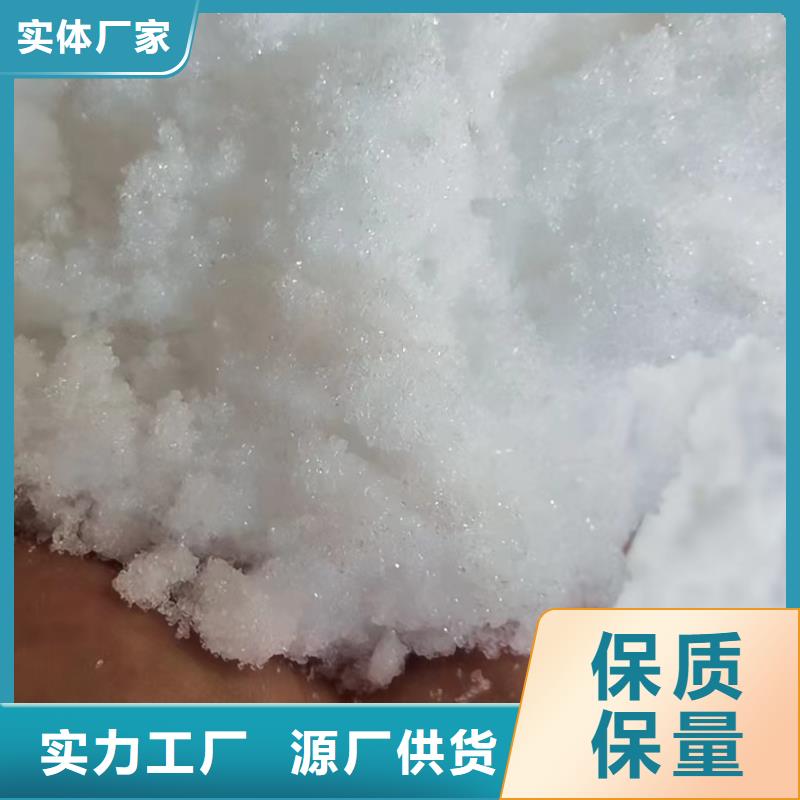 【乙酸钠】氨氮去除剂大量现货供应专业信赖厂家