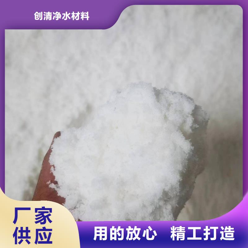 三水乙酸钠厂家-只为制造精品