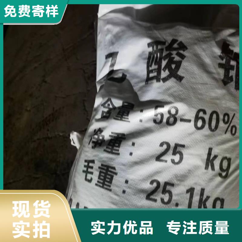 发货及时的乙酸钠公司