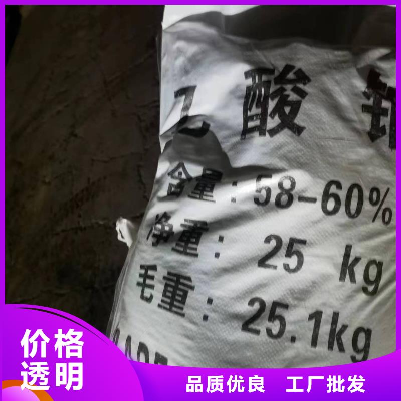 三水乙酸钠直供厂家